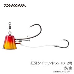 ダイワ　紅牙タイテンヤSS TB 2号 グローキャンディ