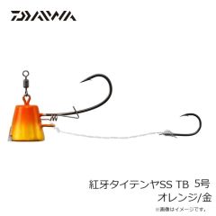 ダイワ　紅牙タイテンヤSS TB 2号 グローキャンディ