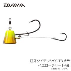 ダイワ　紅牙タイテンヤSS TB 2号 グローキャンディ