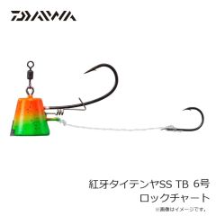 ダイワ　紅牙タイテンヤSS TB 2号 グローキャンディ