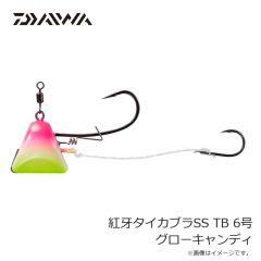 ダイワ　紅牙タイカブラSS TB 6号 グローキャンディ