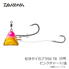 ダイワ　紅牙タイカブラSS TB 10号 ピンクチャート/金