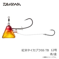 ダイワ　紅牙タイカブラSS TB 12号 赤/金