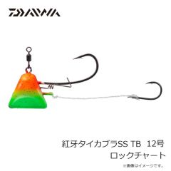 ダイワ　紅牙タイカブラSS TB 12号 ロックチャート