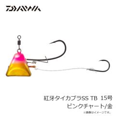 ダイワ　紅牙タイカブラSS TB 15号 ピンクチャート/金