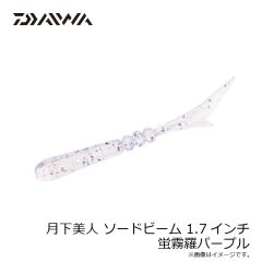 ダイワ　TGベイトスリムSLJ 80g ケイムラMGアカキン