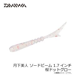 ダイワ　TGベイトスリムSLJ 80g ケイムラMGアカキン