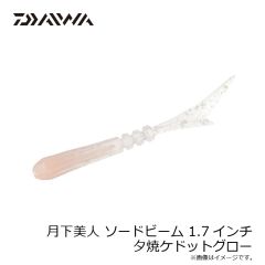 ダイワ　TGベイトスリムSLJ 80g ケイムラMGアカキン