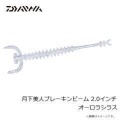ダイワ　月下美人 稚美ダート 1.5インチ クリアチャートドットグロー