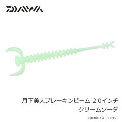 ダイワ　月下美人 稚美ダート 1.5インチ クリアチャートドットグロー