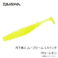 ダイワ　月下美人 つゆかぜ 50S トップバッター
