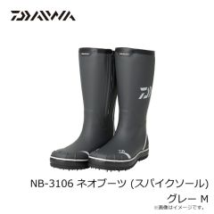 ダイワ　NB-3106 ネオブーツ (スパイクソール) グレー S
