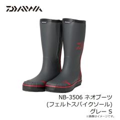 ダイワ　NB-3106 ネオブーツ (スパイクソール) グレー S
