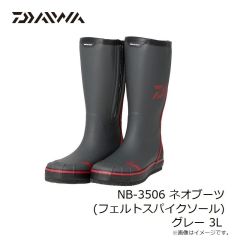 ダイワ　NB-3106 ネオブーツ (スパイクソール) グレー S