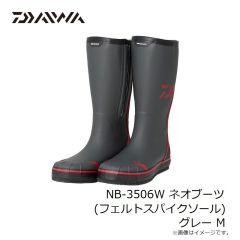 ダイワ　NB-3106 ネオブーツ (スパイクソール) グレー S