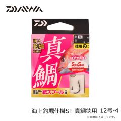 ダイワ　海上釣堀仕掛ST 真鯛徳用 9号-3