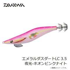 ダイワ　エメラルダスダートLC 3.5 夜光-ネオンピンクナイト