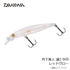 ダイワ　月下美人 宵カブラ 2.2g レッドグローシラス