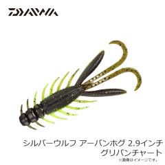 メジャークラフト　レッドバック1G RB1-S662M