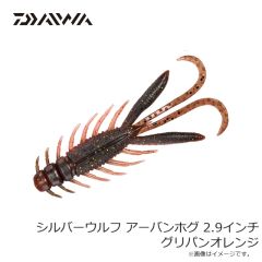 メジャークラフト　レッドバック1G RB1-S662M