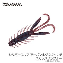 メジャークラフト　レッドバック1G RB1-S662M