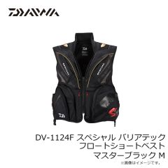 ダイワ　DV-1124F スペシャル バリアテック フロートショートベスト マスターブラック M