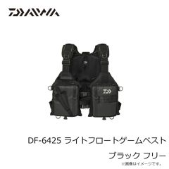 ダイワ　DF-6425 ライトフロートゲームベスト ブラック フリー