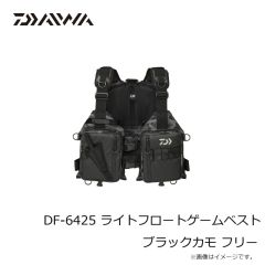 ダイワ　DF-6425 ライトフロートゲームベスト ブラックカモ フリー