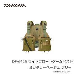 ダイワ　DF-6425 ライトフロートゲームベスト ミリタリーベージュ フリー