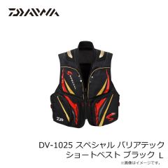 ダイワ　DV-1025 スペシャル バリアテック ショートベスト ブラック L