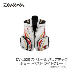 ダイワ　DV-1025 スペシャル バリアテック ショートベスト ライトグレー L