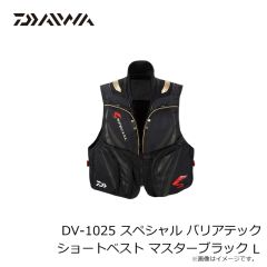 ダイワ　DV-1025 スペシャル バリアテック ショートベスト マスターブラック L