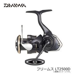 ダイワ　26フリームス LT1000S-P　2026年2月発売予定