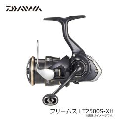 ダイワ　26フリームス LT2000S-XH　2026年2月発売予定
