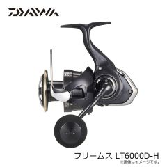 ダイワ　26フリームス LT2500　2026年2月発売予定