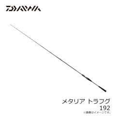 ダイワ　メタリアトラフグ 192　2025年2月発売予定