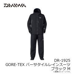 ダイワ　DR-1925 GORE-TEX バーサタイルレインスーツ ブラック M
