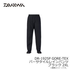 ダイワ　DR-1925P GORE-TEX バーサタイルレインパンツ ブラック 2XL
