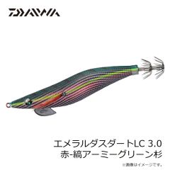 ダイワ　エメラルダスダートLC 3.0 赤-縞アーミーグリーン杉