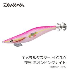 ダイワ　エメラルダスダートLC 3.0 夜光-ネオンピンクナイト
