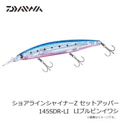 ダイワ　DS-2301G-ID GOREーTEX オフショアシューズ ミッドカット グレー 29.0cm