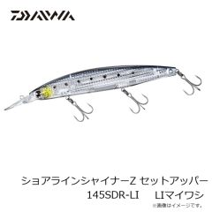 ダイワ　DS-2301G-ID GOREーTEX オフショアシューズ ミッドカット グレー 29.0cm