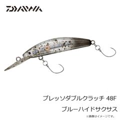 ダイワ　プレッソダブルクラッチ 48F ブルーハイドサクサス