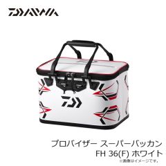 ダイワ　プロバイザー スーパーバッカンFH 36(F) ホワイト
