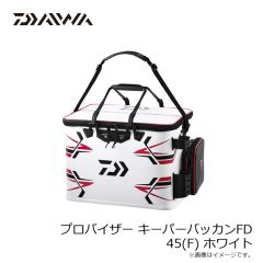 ダイワ　プロバイザー キーパーバッカンFD 45(F) ホワイト