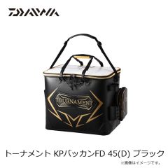 ダイワ　トーナメント KPバッカンFD 45(D) ブラック