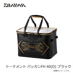 ダイワ　トーナメント バッカンFH 40(D) ブラック