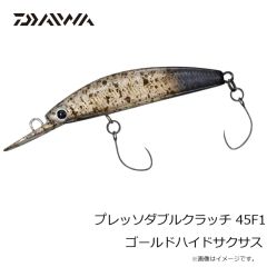 ダイワ　プレッソダブルクラッチ 45F1 ゴールドハイドサクサス