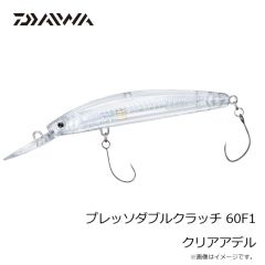 ダイワ　ポータブルRC 140R(B) フレンチネイビーP