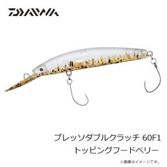 ダイワ　ポータブルRC 140R(B) フレンチネイビーP